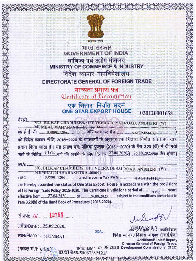 Export House Certificate